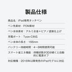 タッチペン iPad ペンシル スタイラスペン 極細