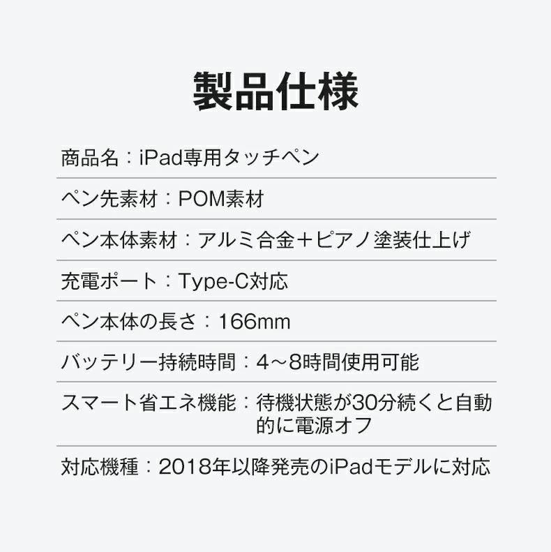 タッチペン iPad ペンシル スタイラスペン 極細