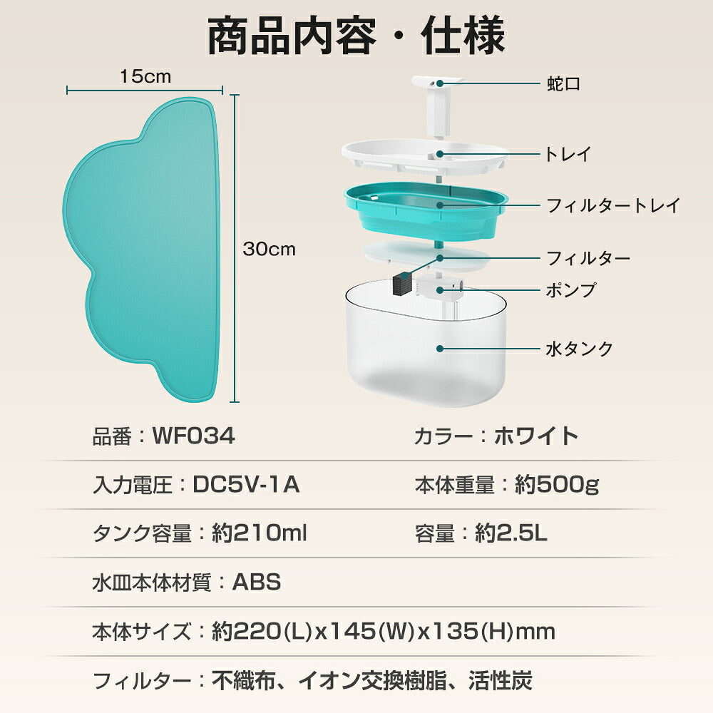 自動給水器 猫 犬