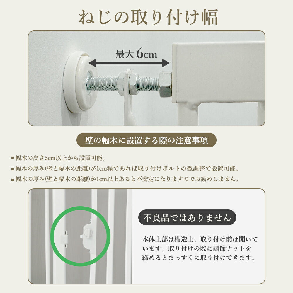 ペットゲート 猫 脱走 防止
