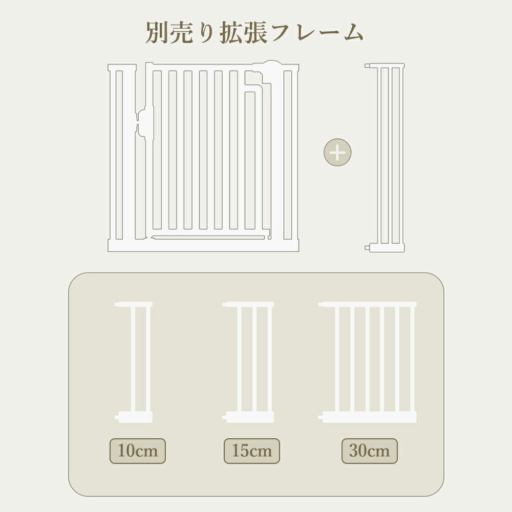 ペットゲート 猫 脱走 防止