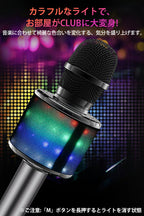 カラオケマイク マイク 家庭用