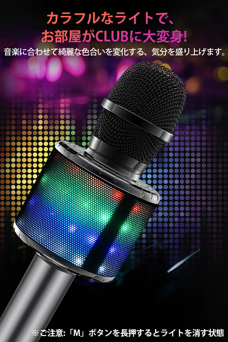 カラオケマイク マイク 家庭用