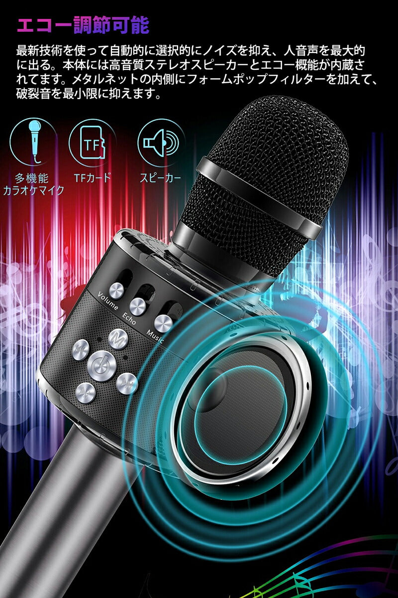 カラオケマイク マイク 家庭用