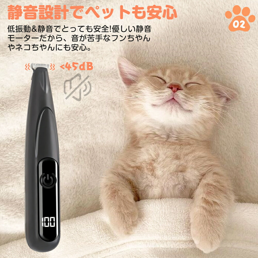 【ホワイト・スタンダード刃】 ペット用バリカン 犬用バリカン