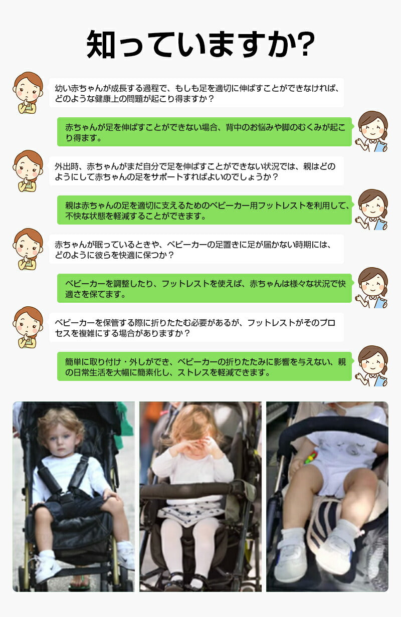 ベビーカーシート  ベビーカーフットレスト 良い通気性