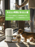 【カメラ調整可能】 自動給餌器