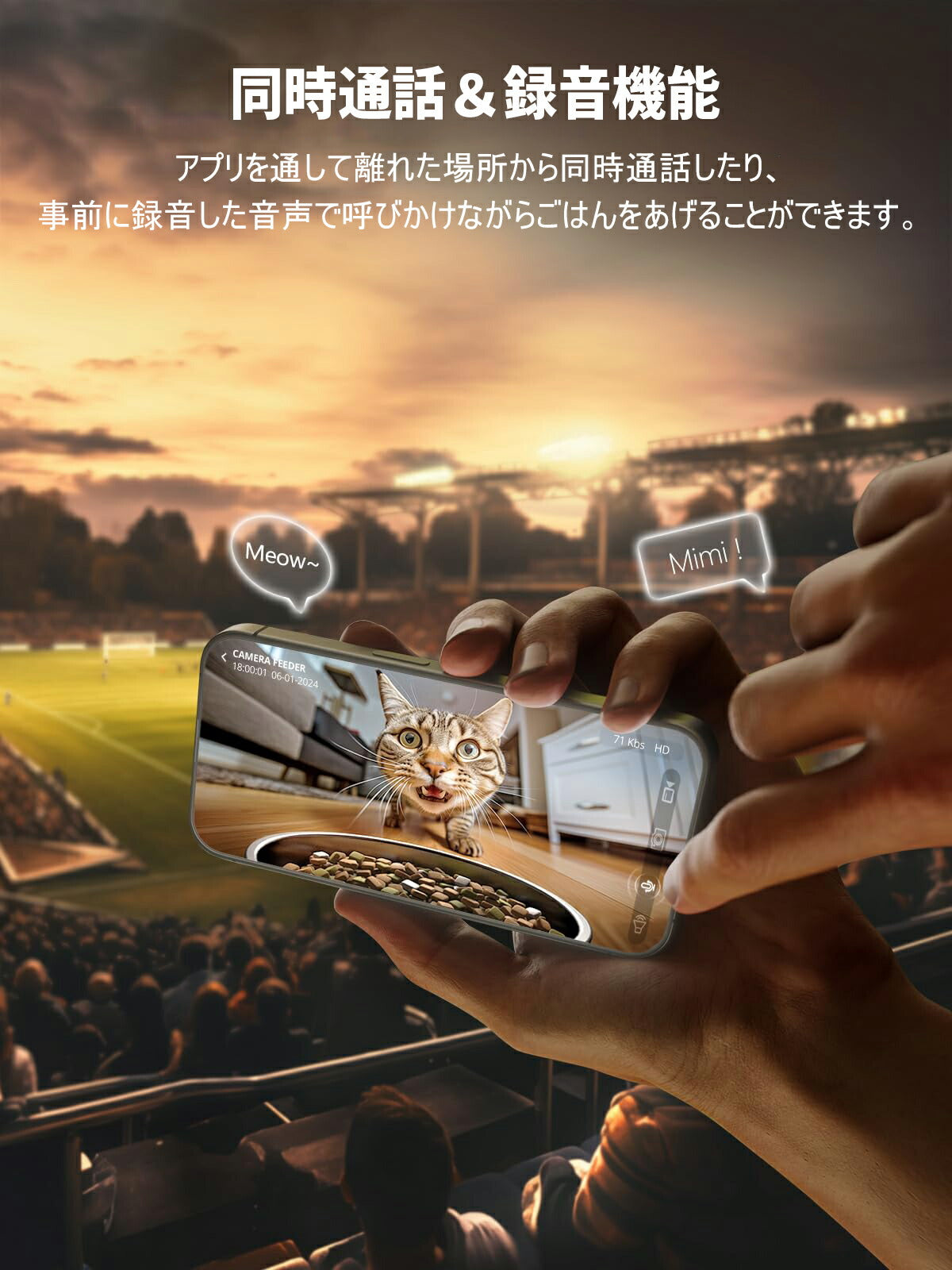 【カメラ調整可能】 自動給餌器