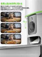 【カメラ調整可能】 自動給餌器