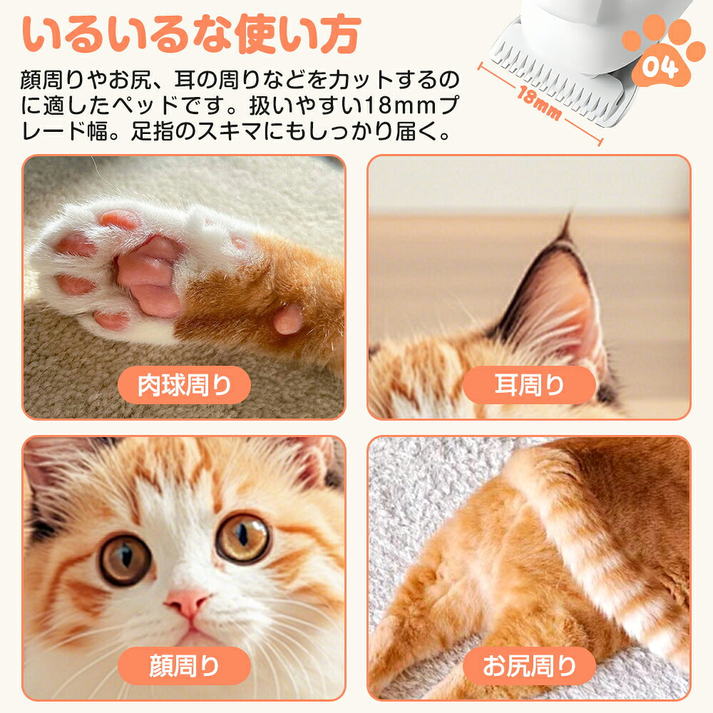 ペット用バリカン 犬用バリカン