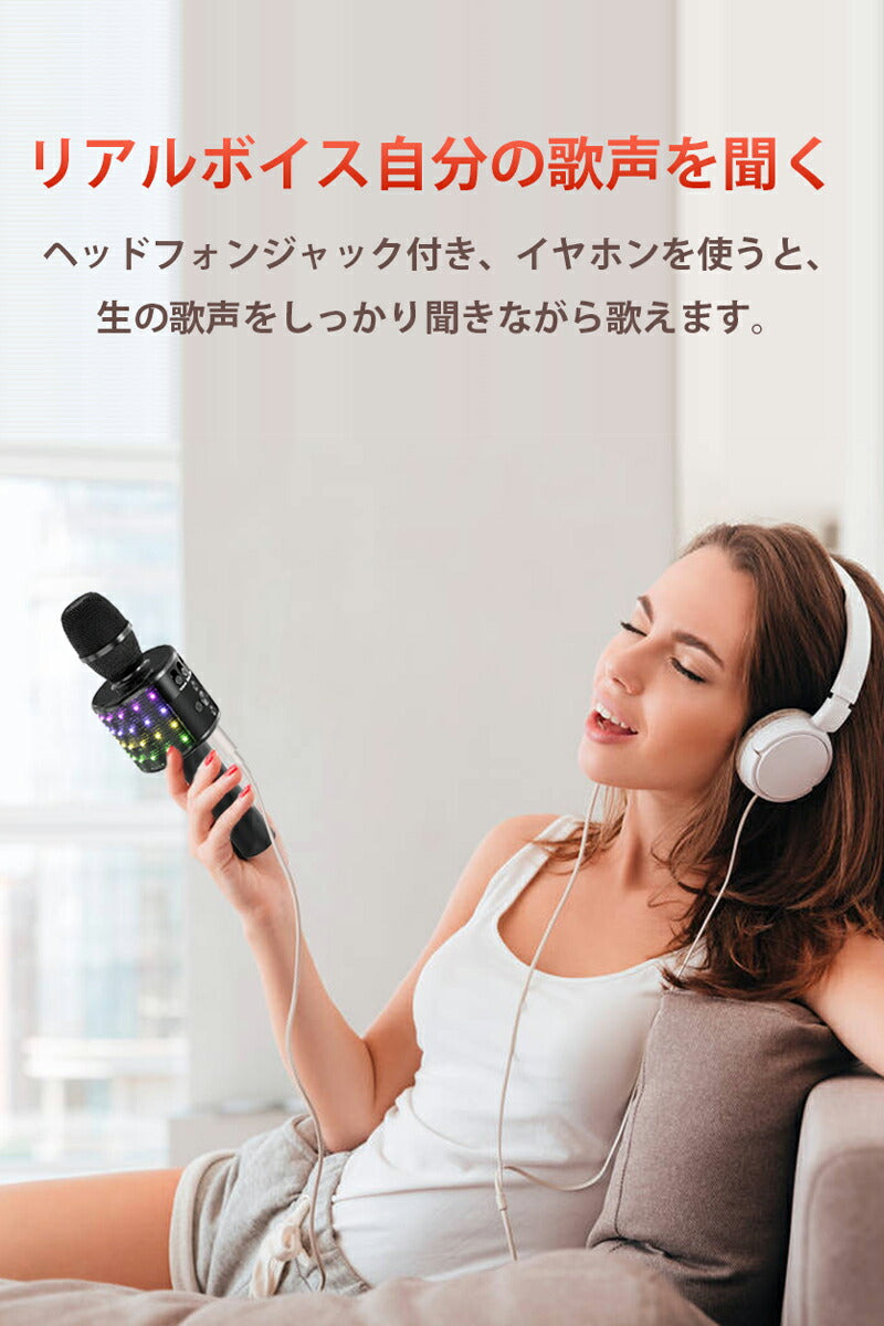 カラオケマイク マイク 家庭用