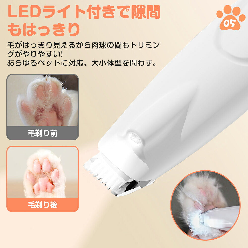 ペット用バリカン 犬用バリカン