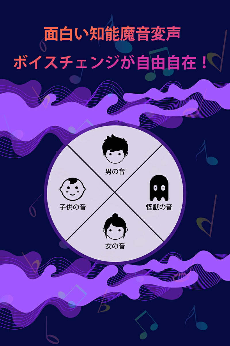 カラオケマイク マイク 家庭用