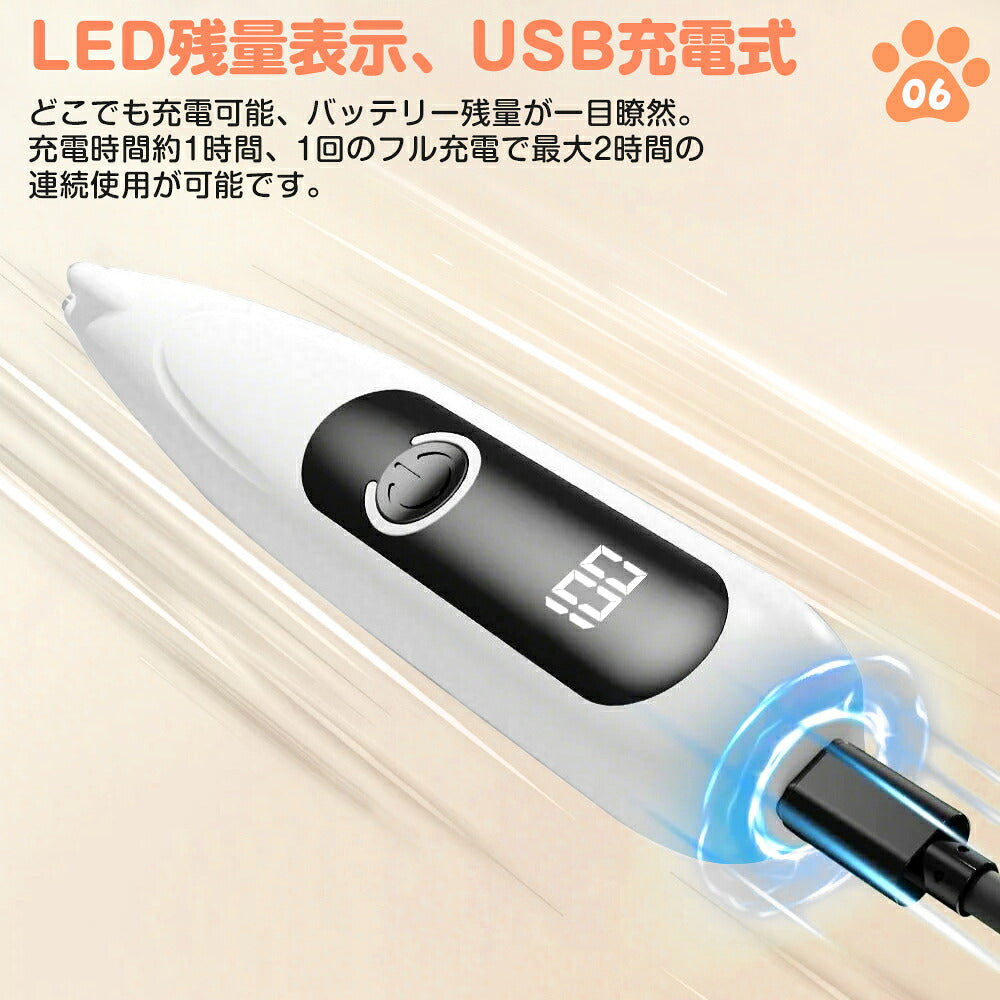 ペット用バリカン 犬用バリカン