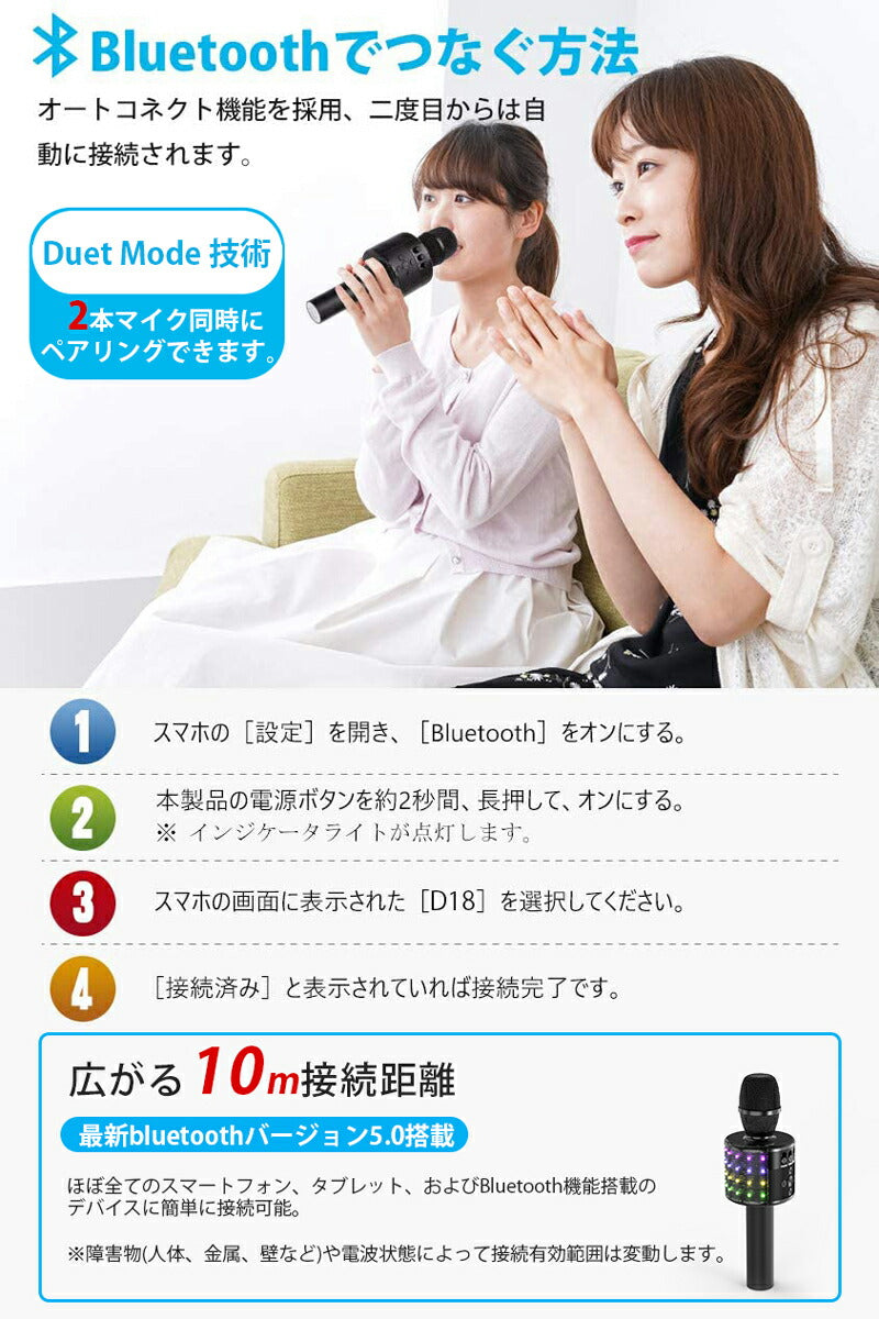 カラオケマイク マイク 家庭用