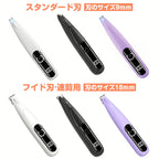 ペット用バリカン 犬用バリカン