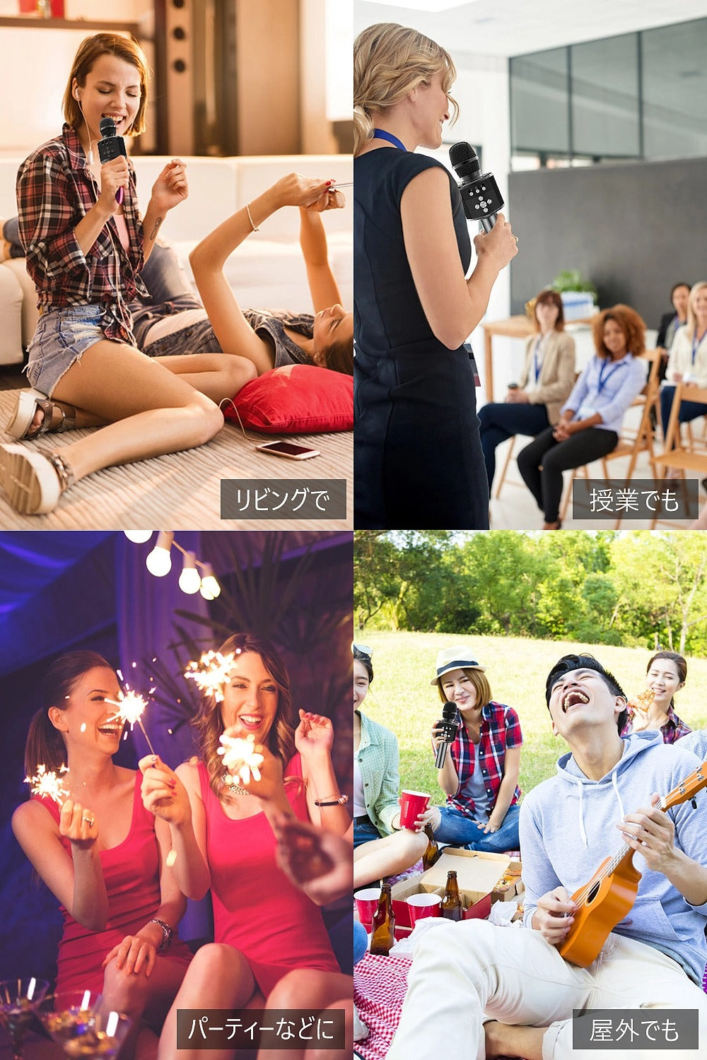 カラオケマイク マイク 家庭用