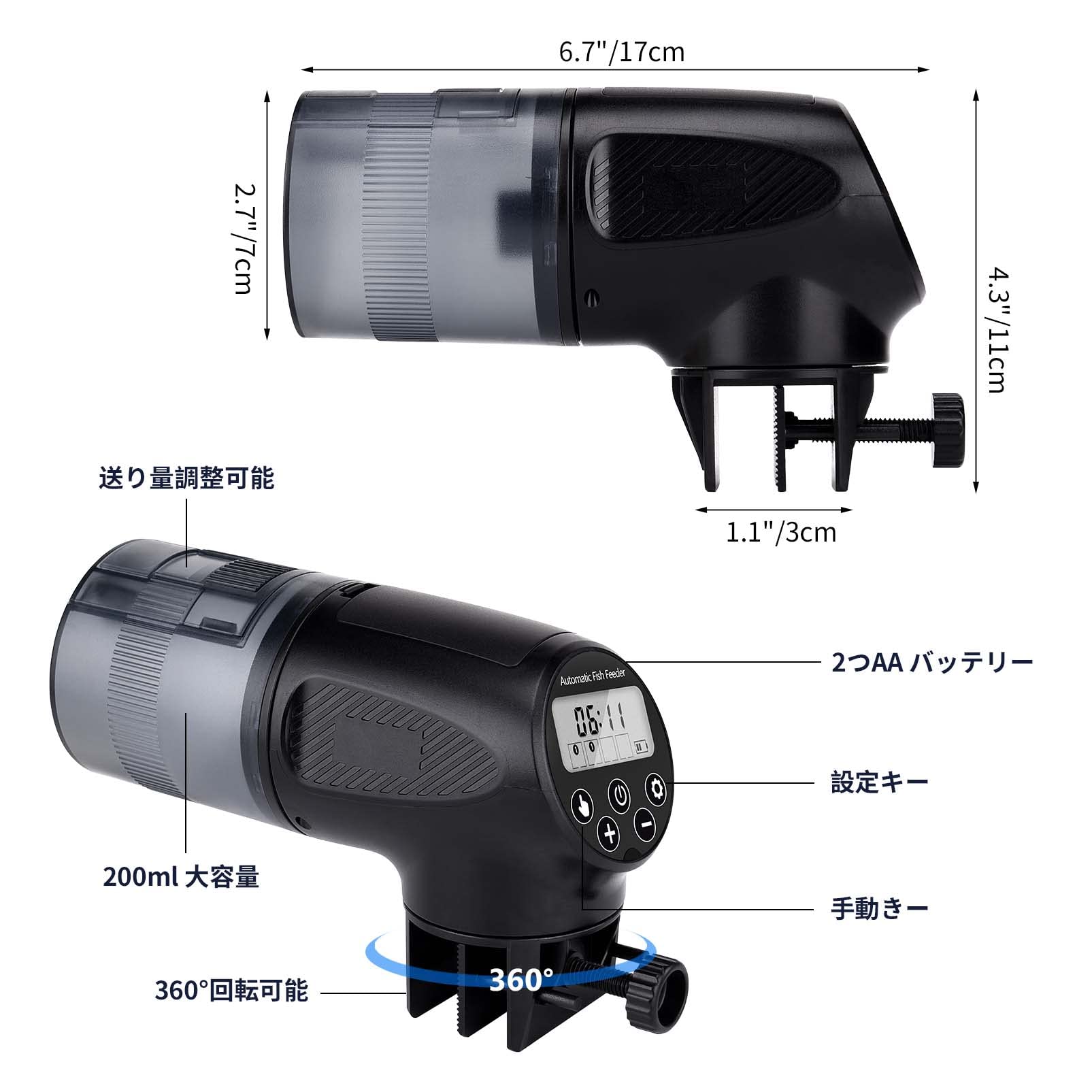 自動給餌器 魚