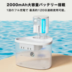 自動給水器 猫 犬 コードレス