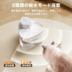 自動給水器 猫 犬 コードレス