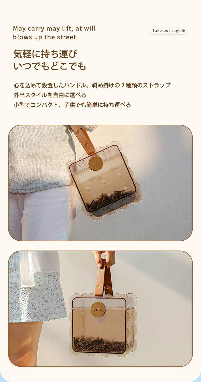 ハムスターケージ お出かけキャリー キャリー ケース ハムスター