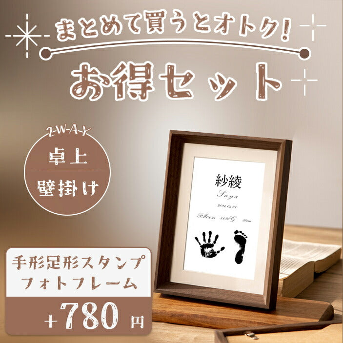 赤ちゃん 手形 足形 スタンプ台