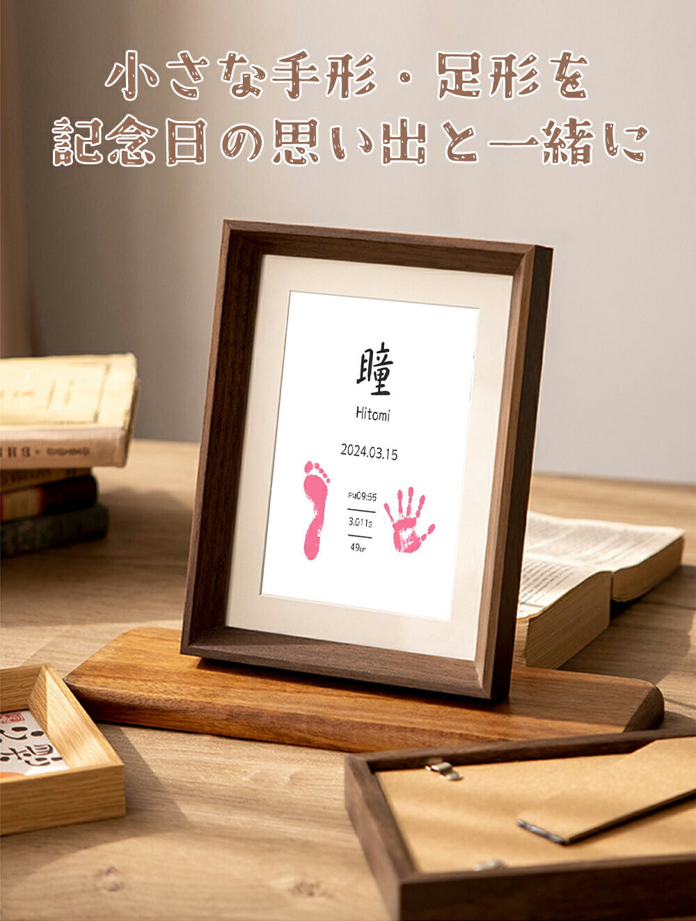 赤ちゃん 手形 足形 スタンプ台