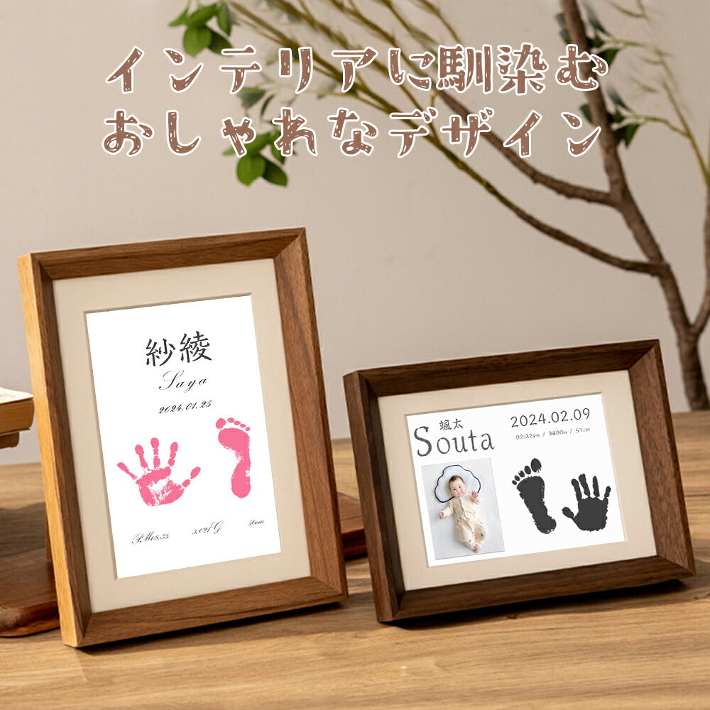 赤ちゃん 手形 足形 スタンプ台