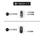 自動給餌器 カメラ付き